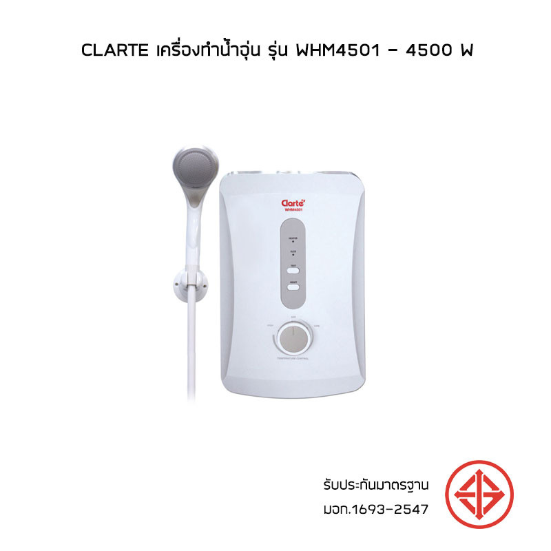 Clarte Water Heater ( Single Point ) Model WHM4501